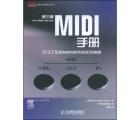 MIDI手册:...