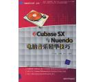 Cubase ...