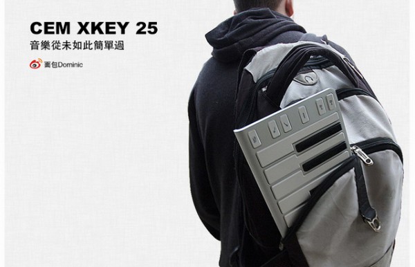 CME Xkey「香槟金」MIDI 键盘评测