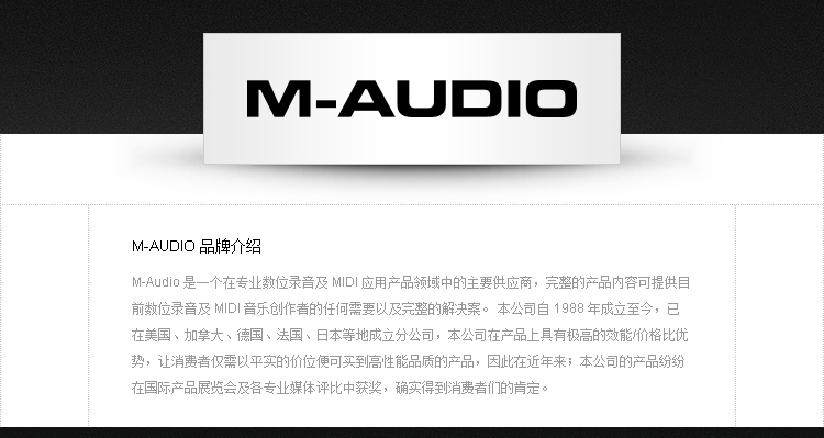 M-Audio M-Track MKII 音频接口/声卡