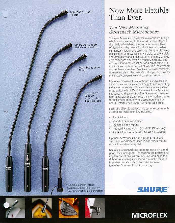 SHURE 舒尔 MX412S/C 鹅颈会议话筒