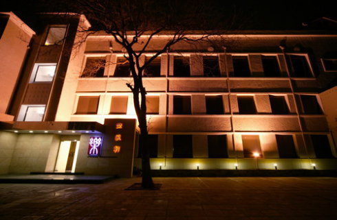 北京 乐家轩 录音棚