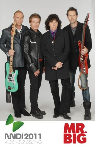 迷笛音乐节阵容曝光 国际大牌与国内新锐同台